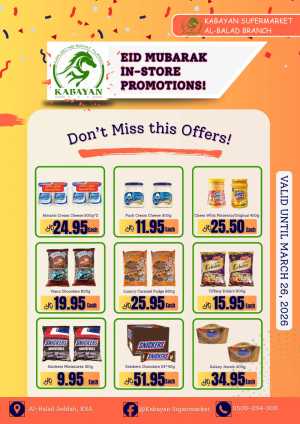 Kabayan Supermarket Jeddah Eid Offers | Ends 26 Mar In Kabayan Super Market Jeddah