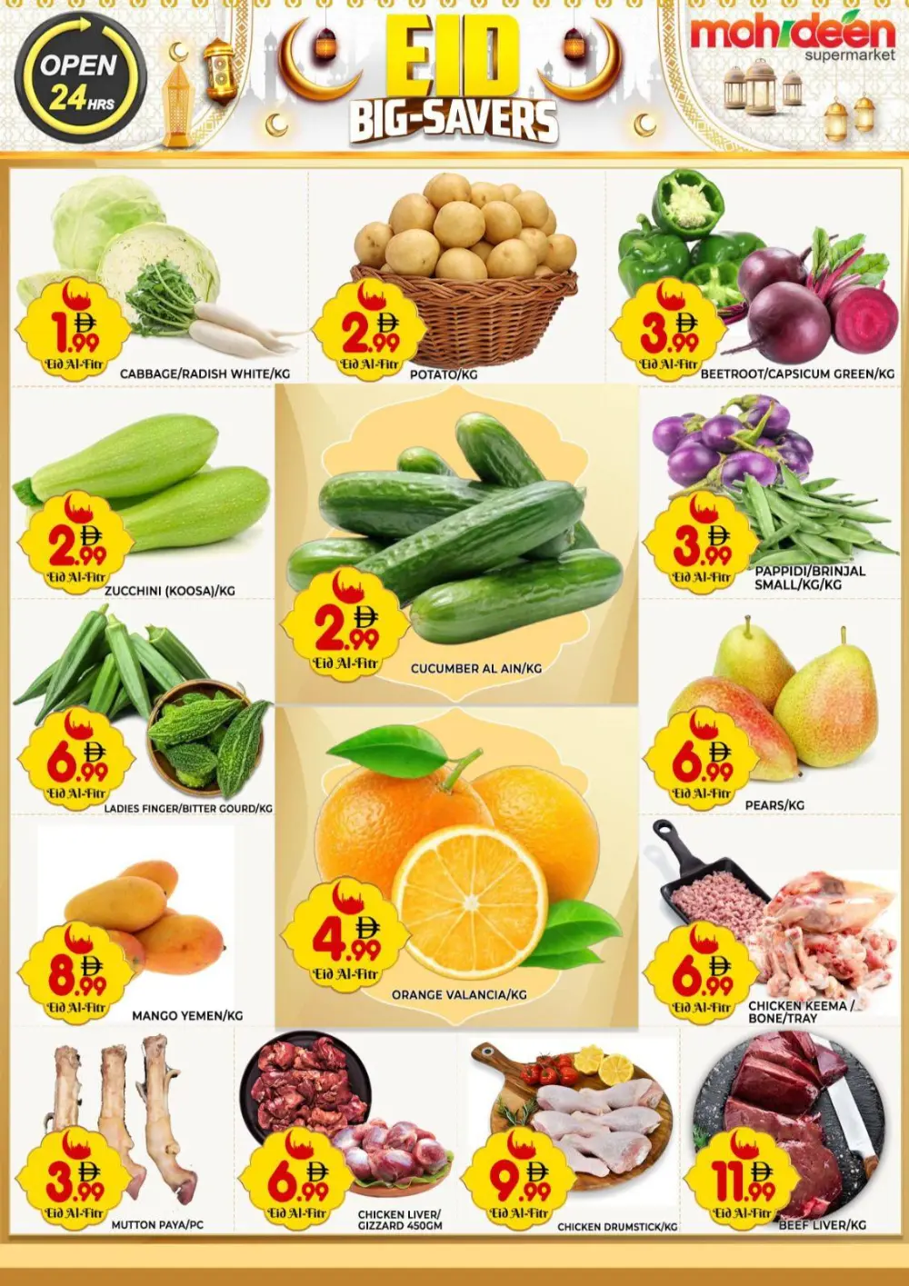 Mohideen Supermarket Dubai Eid Offers | Ends 22 Mar