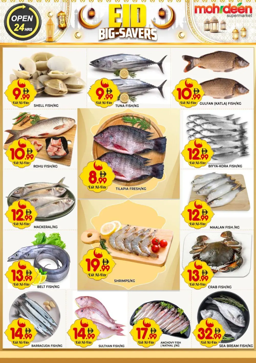 Mohideen Supermarket Dubai Eid Offers | Ends 22 Mar