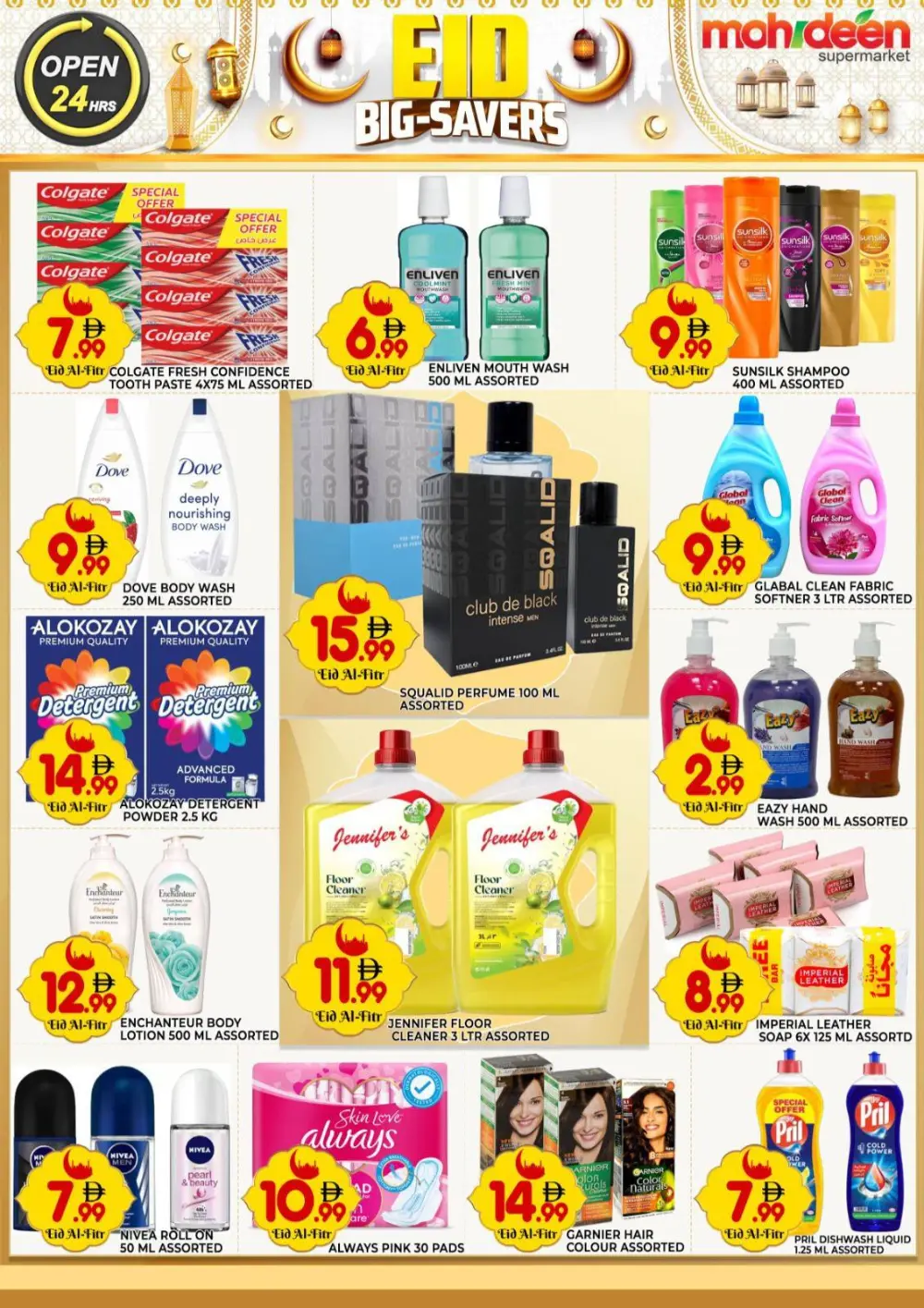 Mohideen Supermarket Dubai Eid Offers | Ends 22 Mar