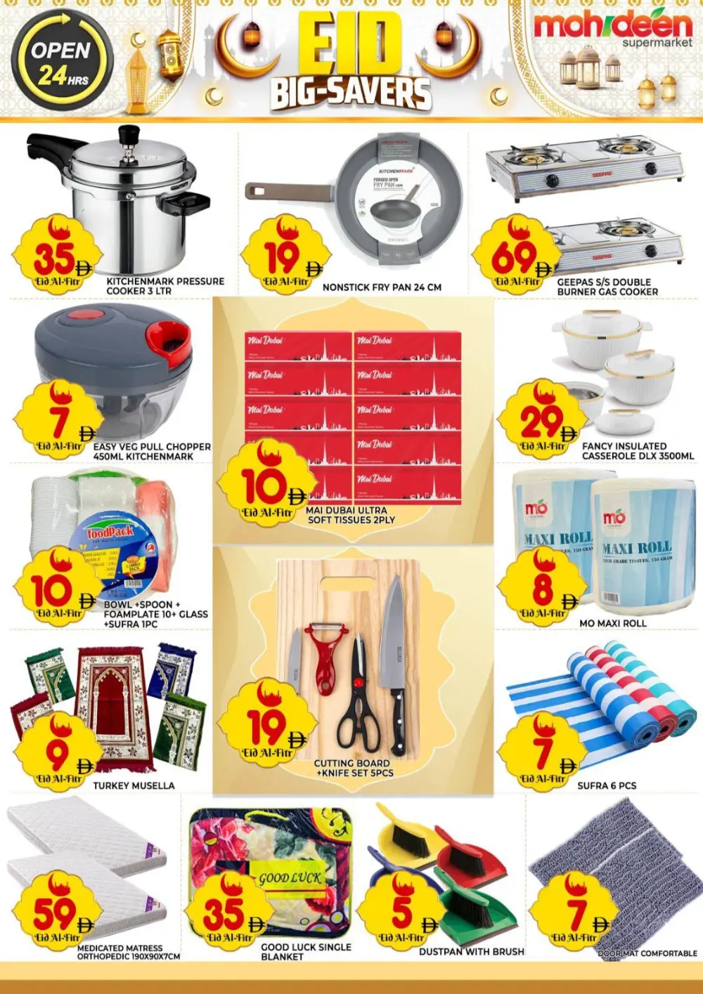 Mohideen Supermarket Dubai Eid Offers | Ends 22 Mar