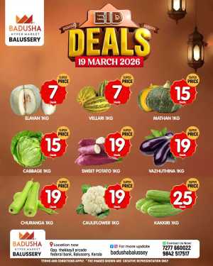 Eid deals In Badusha Hypermarket Calicut