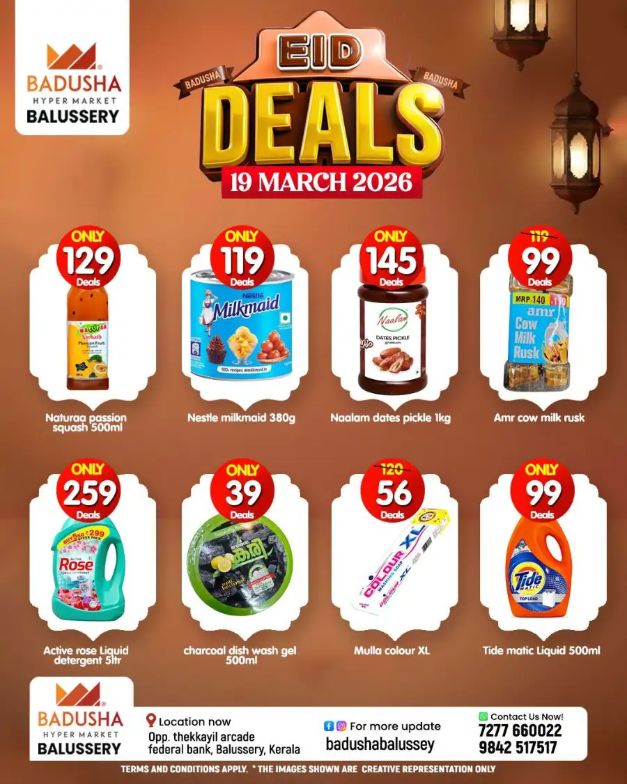 Eid deals