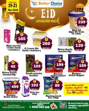 Eid offer In Better Choice Malappuram