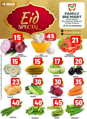 Eid offer In Family Big Mart Kannur