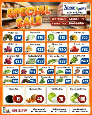 Special offer In Home Xpress Thrissur