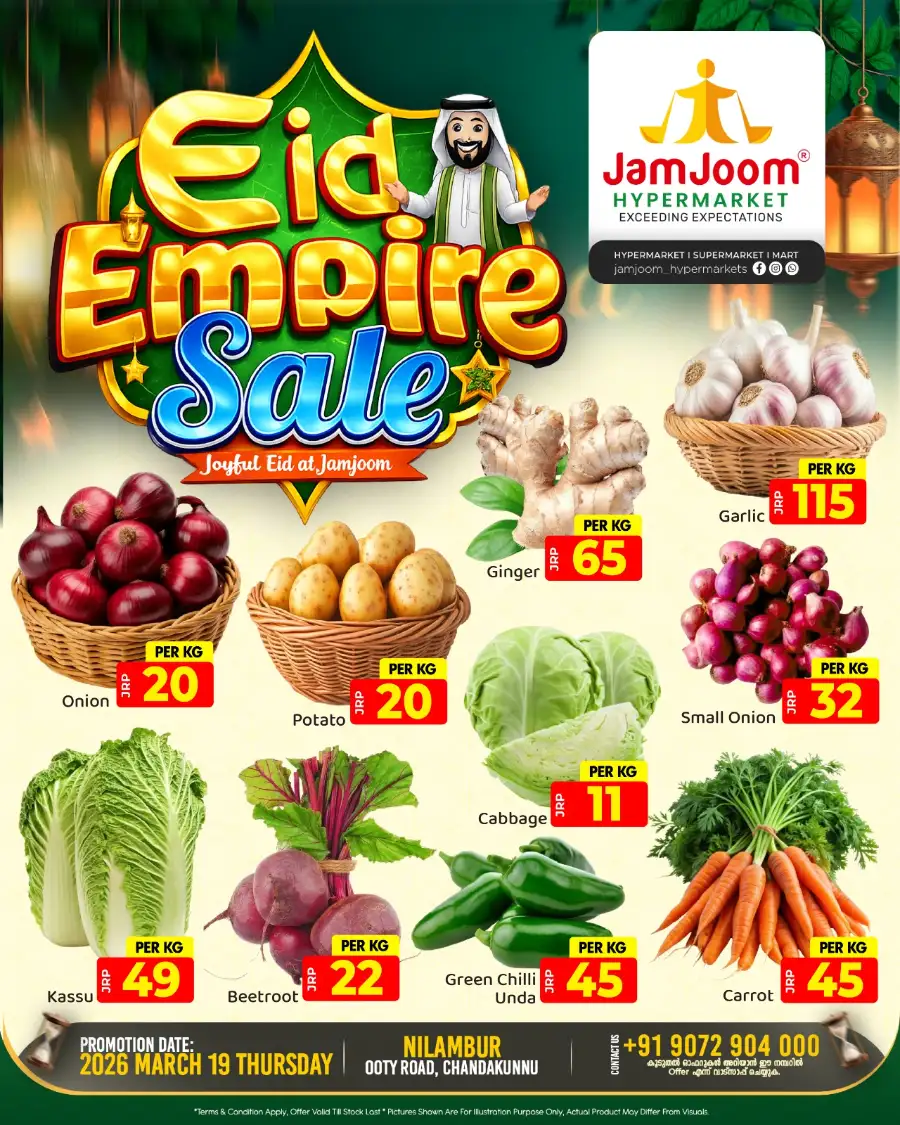 Eid empire sale