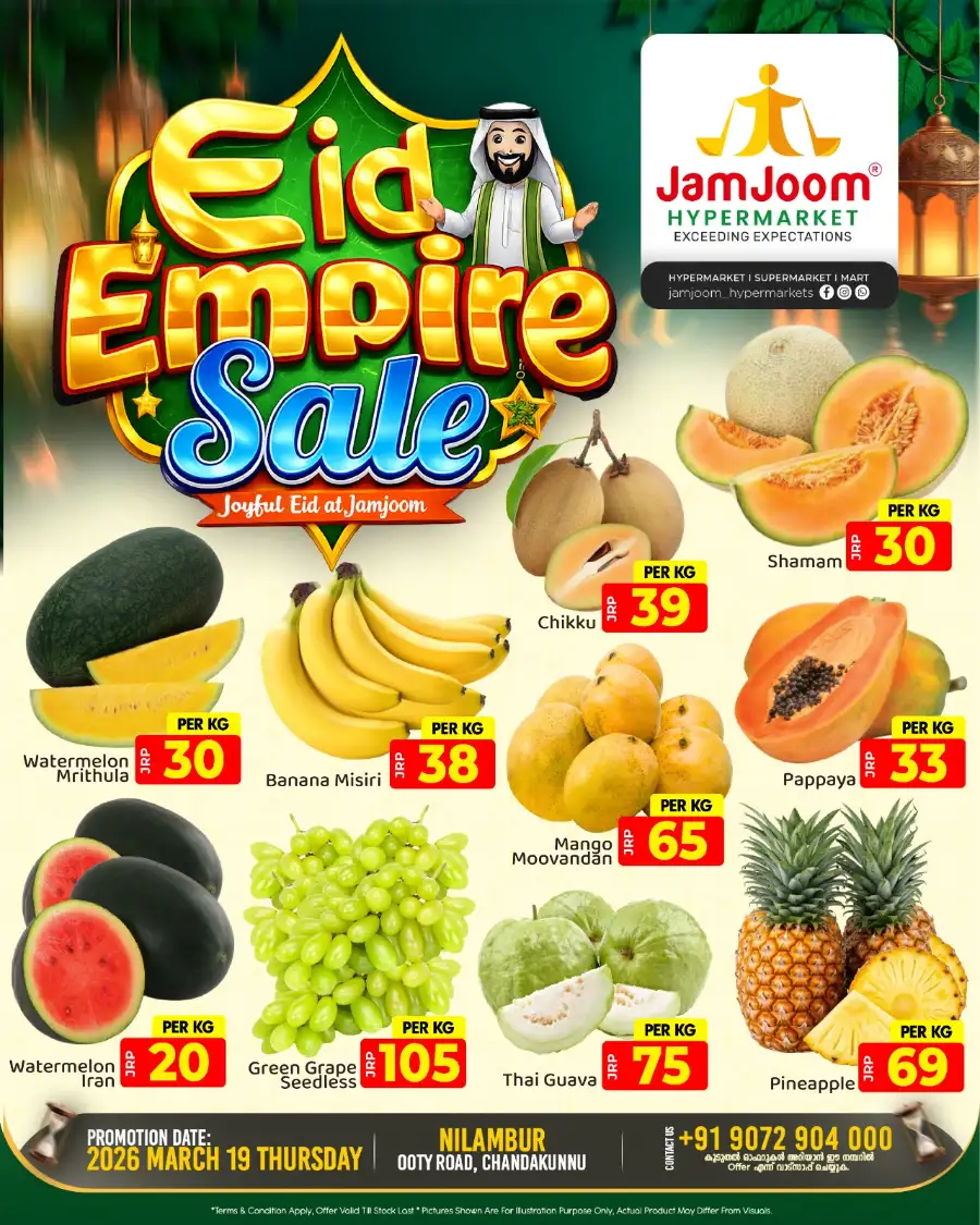 Eid empire sale