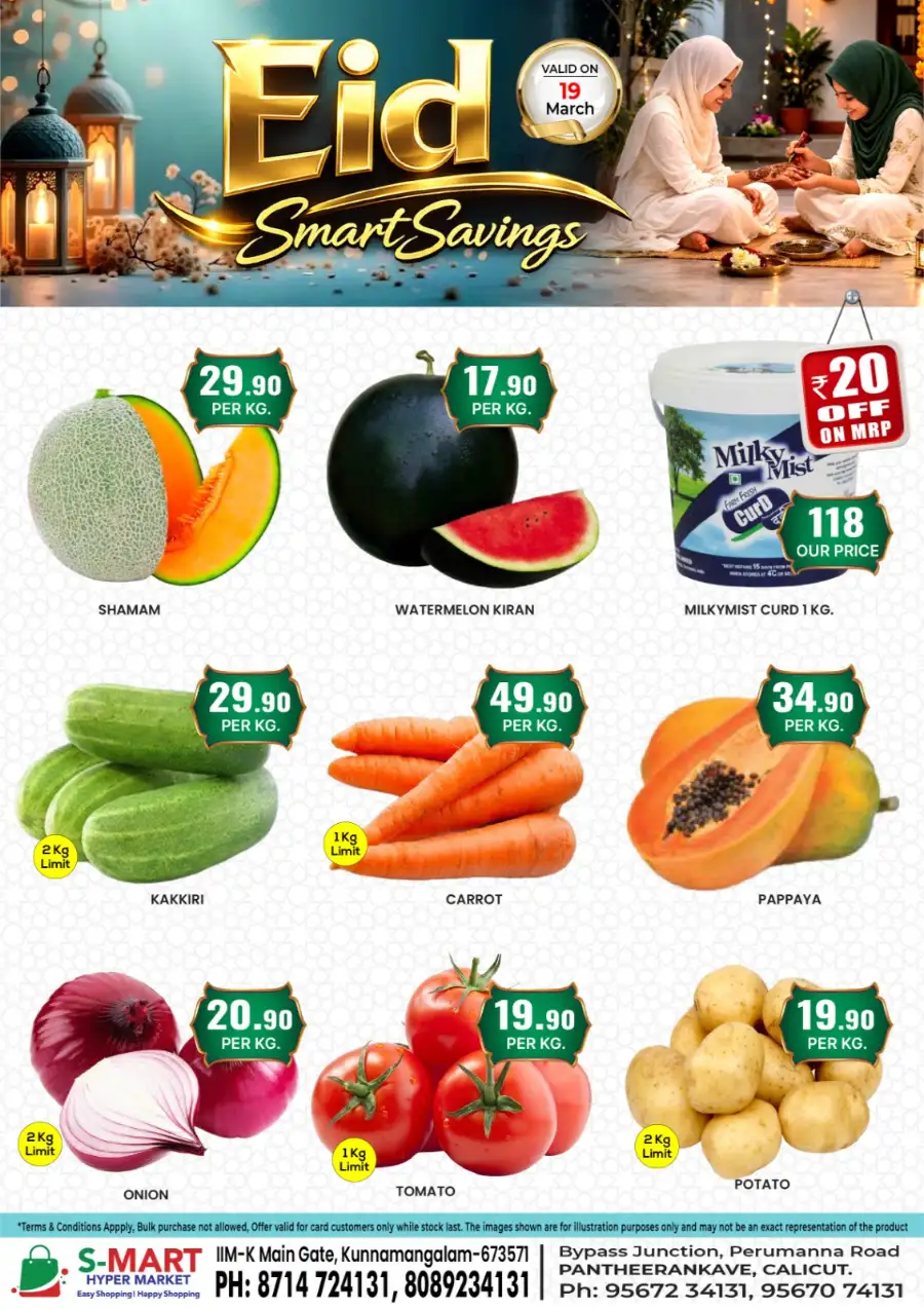 Eid Smart Savings