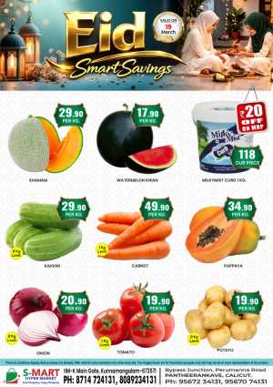 Eid Smart Savings In S-Mart Hypermarket Calicut