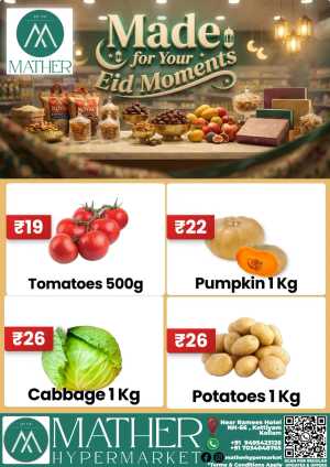 Made for your eid moment In Mather Hypermarket Kollam