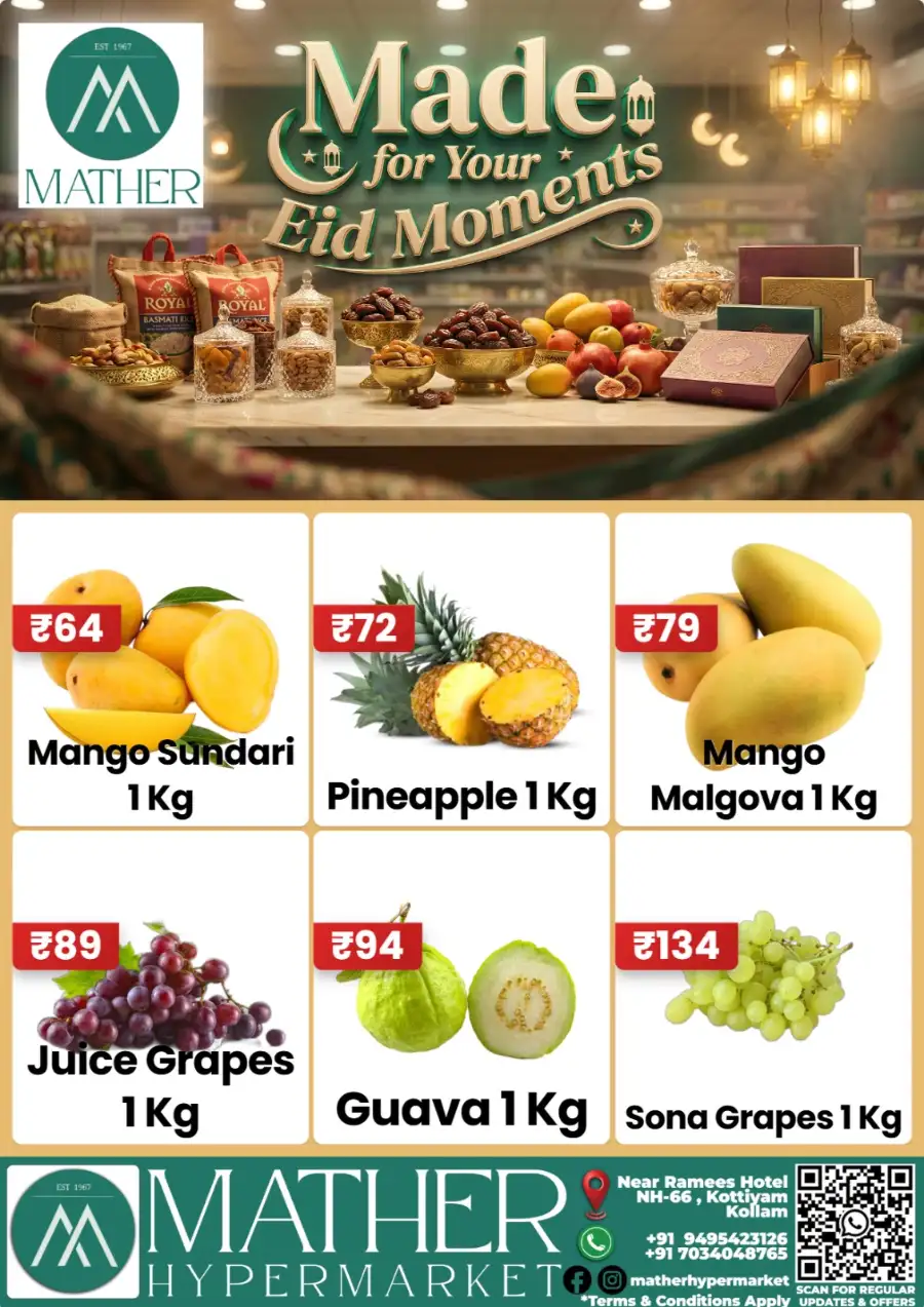 Made for your eid moment