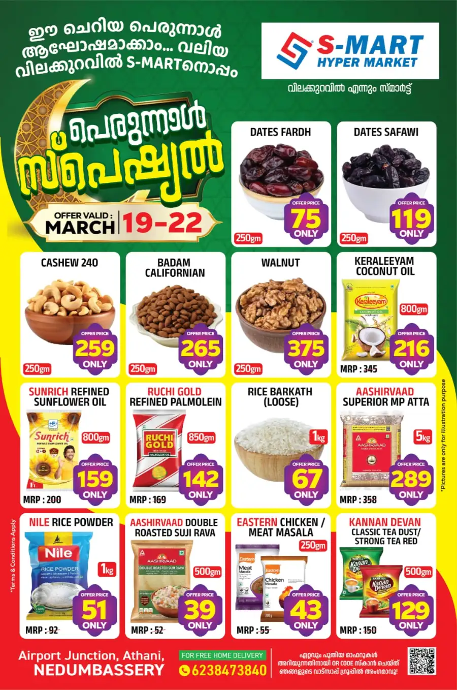 S-Mart Nedumbassery: Eid Special Offers & Grocery Deals March 19-22