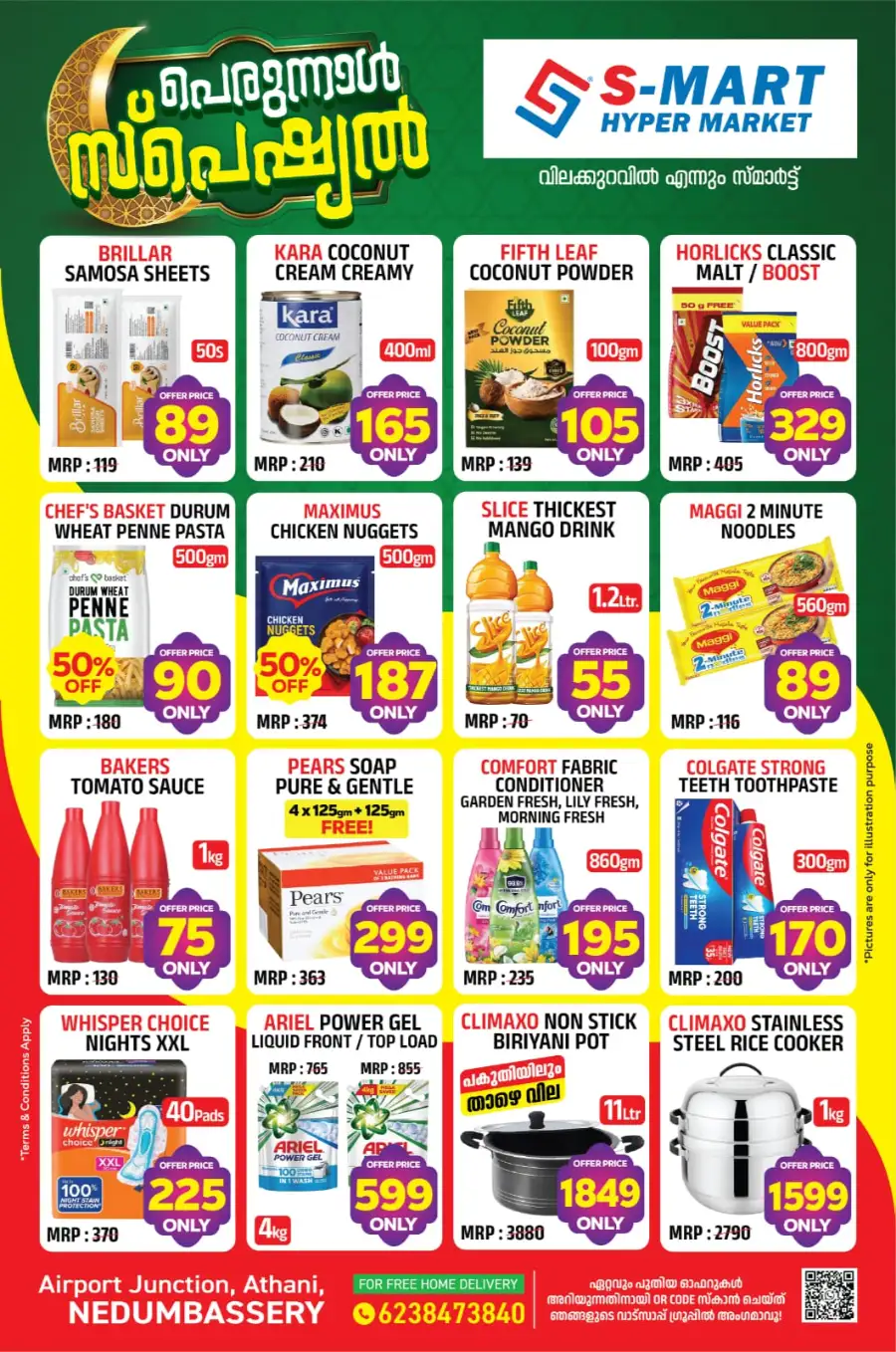 S-Mart Nedumbassery: Eid Special Offers & Grocery Deals March 19-22