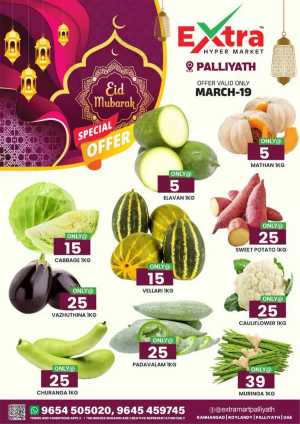 Special offer In Extra hypermarket Calicut