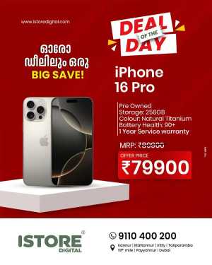 Deal of the day In iStore Digital Kannur