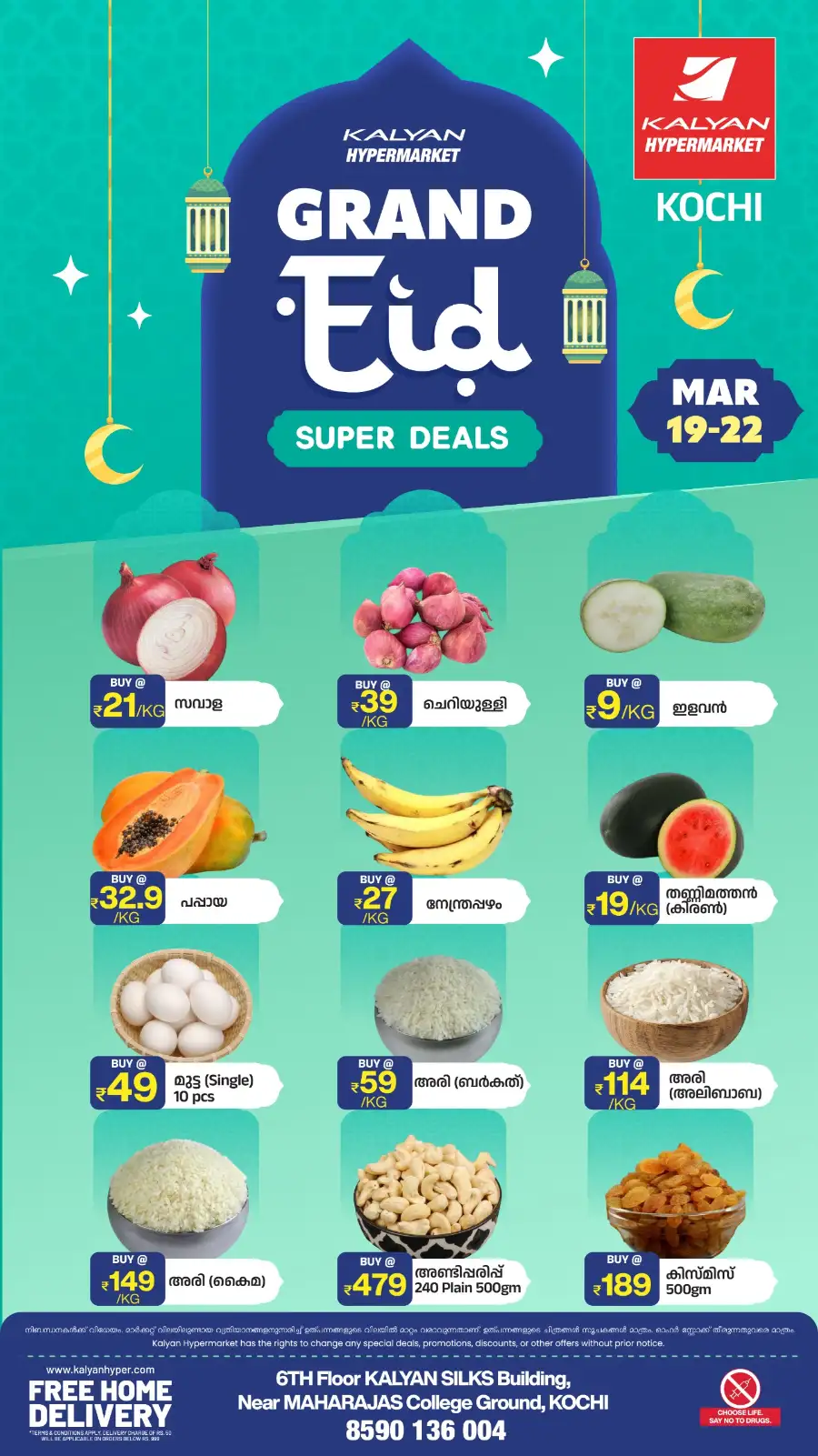 Kalyan Hypermarket Kochi | Grand Eid Super Deals March 19-22