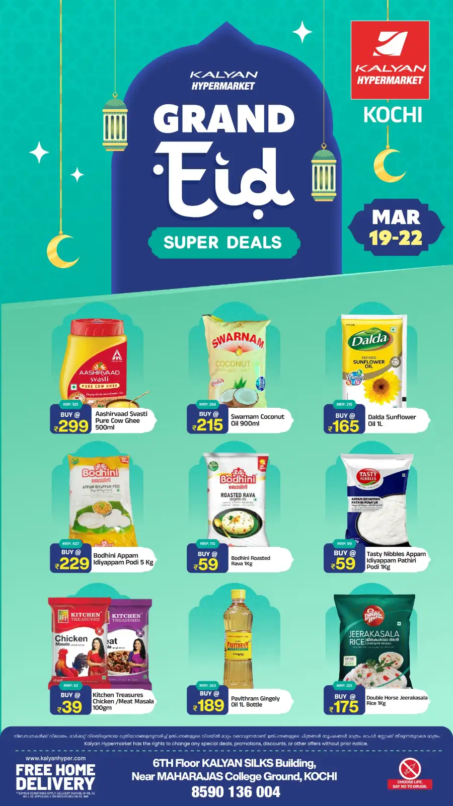 Kalyan Hypermarket Kochi | Grand Eid Super Deals March 19-22