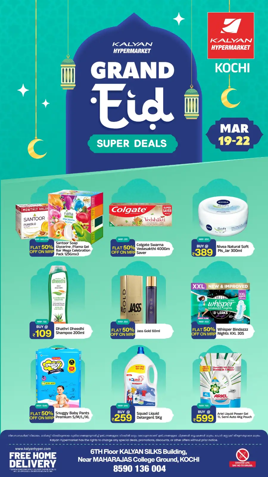 Kalyan Hypermarket Kochi | Grand Eid Super Deals March 19-22