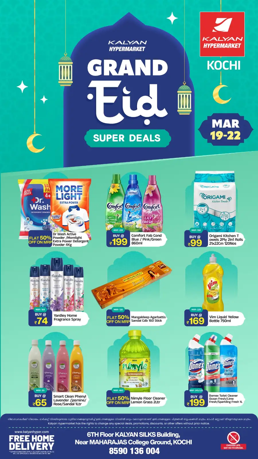 Kalyan Hypermarket Kochi | Grand Eid Super Deals March 19-22