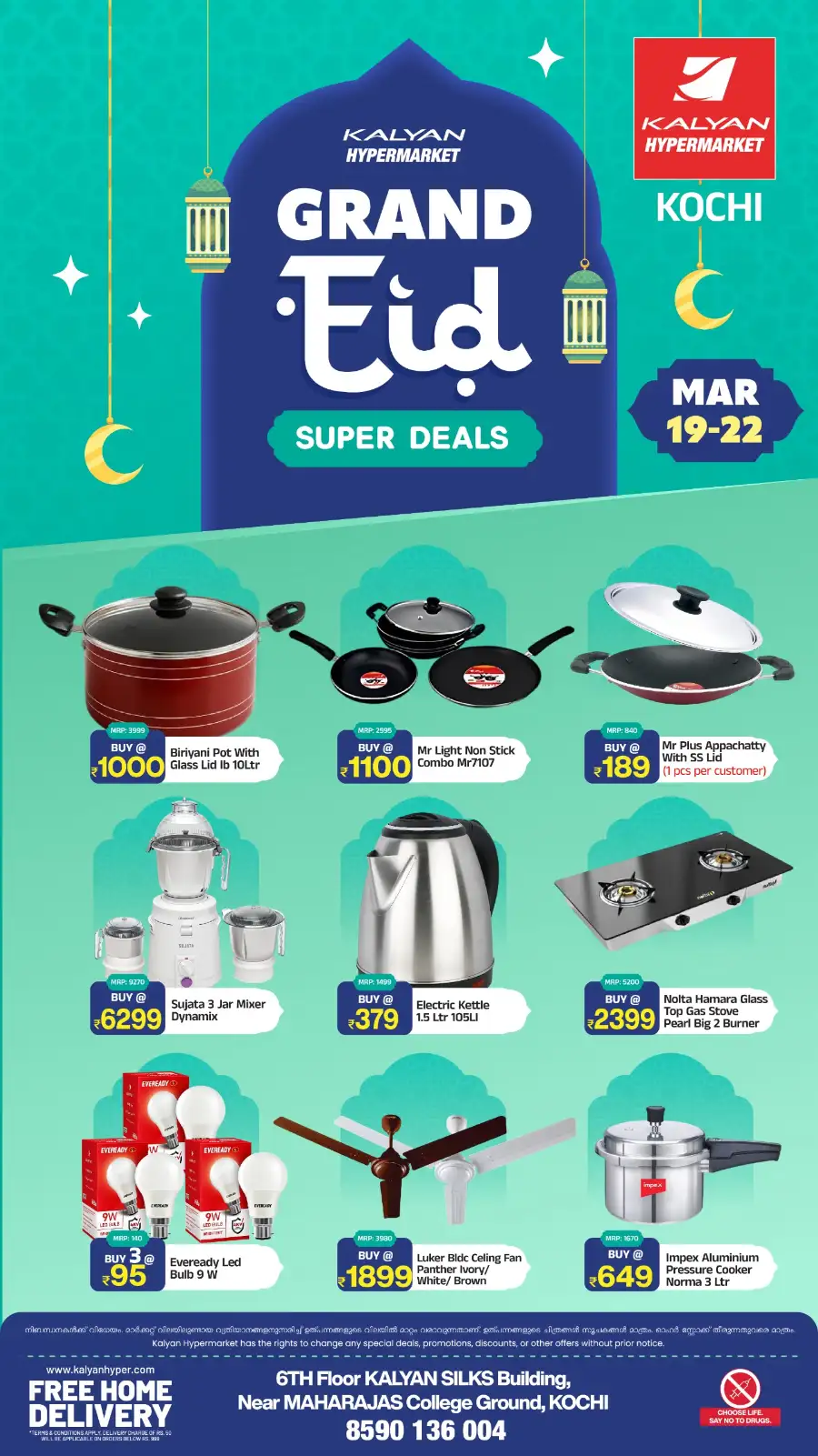Kalyan Hypermarket Kochi | Grand Eid Super Deals March 19-22
