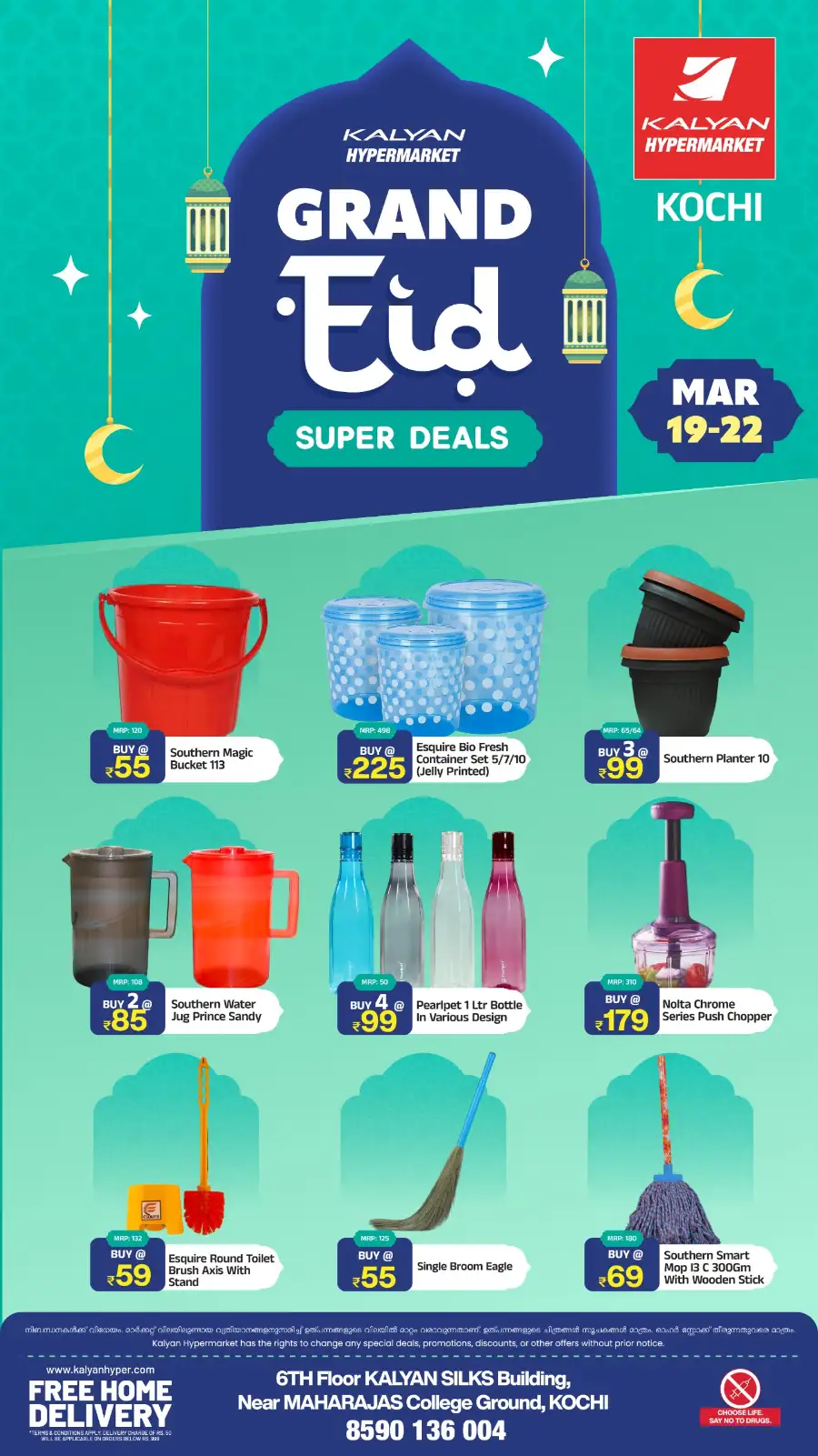 Kalyan Hypermarket Kochi | Grand Eid Super Deals March 19-22