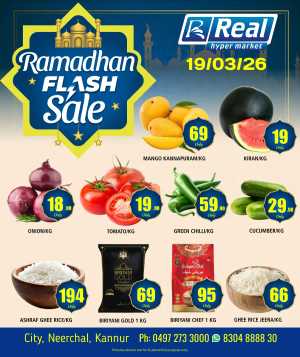 Fresh deals In Real Hyper Market Kannur