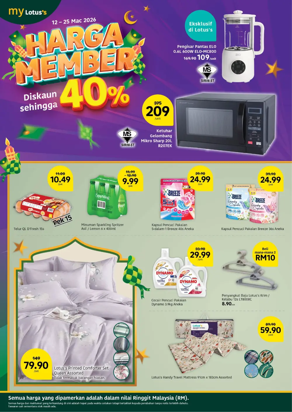 Lotus's Malaysia Hari Raya Sale | Ends April 1