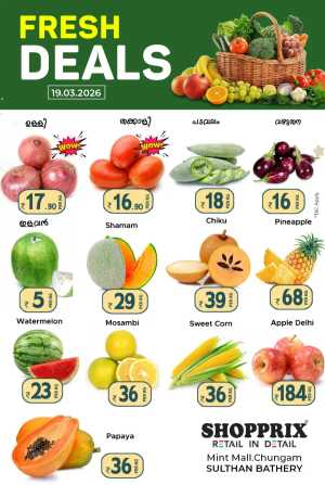 Fresh deals In Shopprix Wayanad
