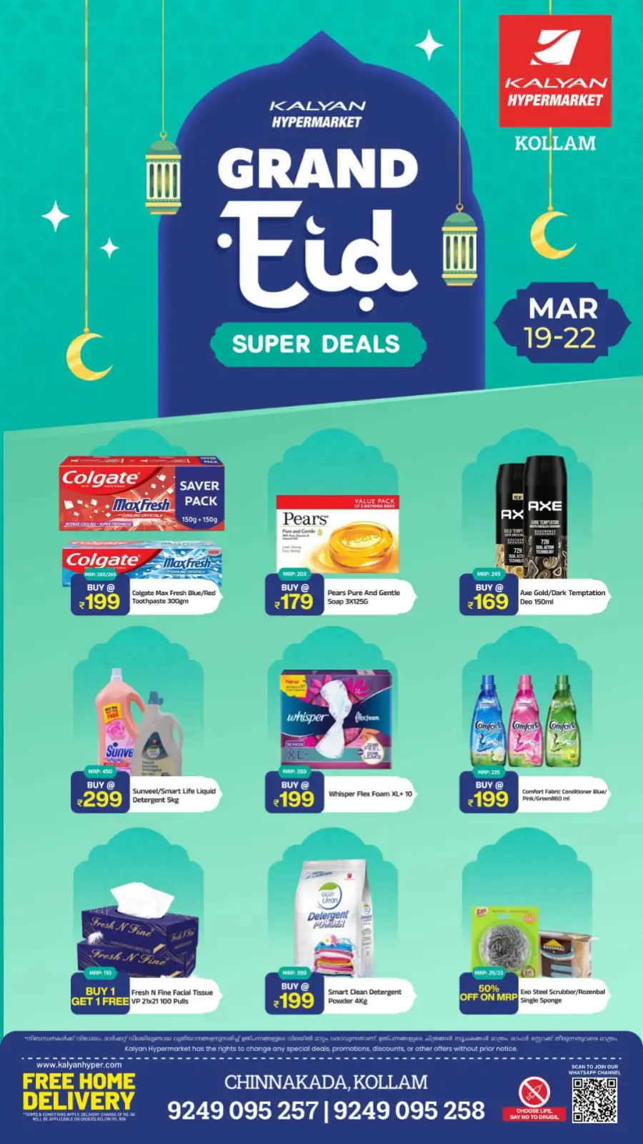 Kalyan Hypermarket Kollam | Grand Eid Super Deals March 19-22
