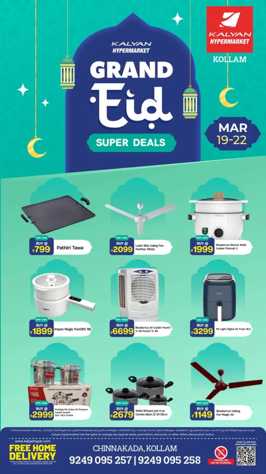 Kalyan Hypermarket Kollam | Grand Eid Super Deals March 19-22