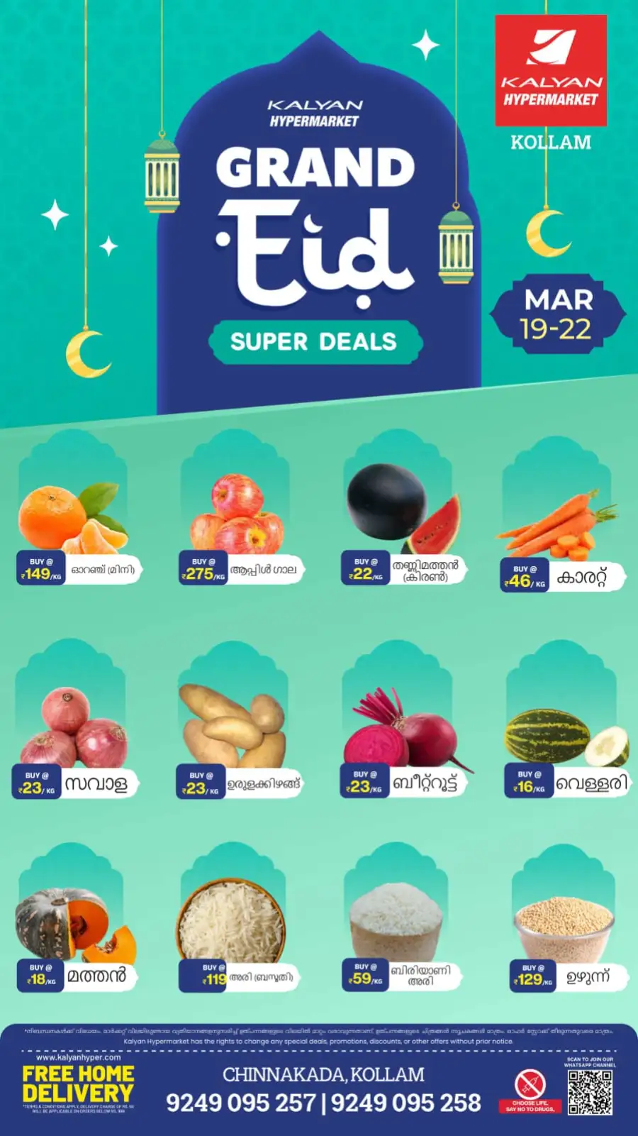 Kalyan Hypermarket Kollam | Grand Eid Super Deals March 19-22