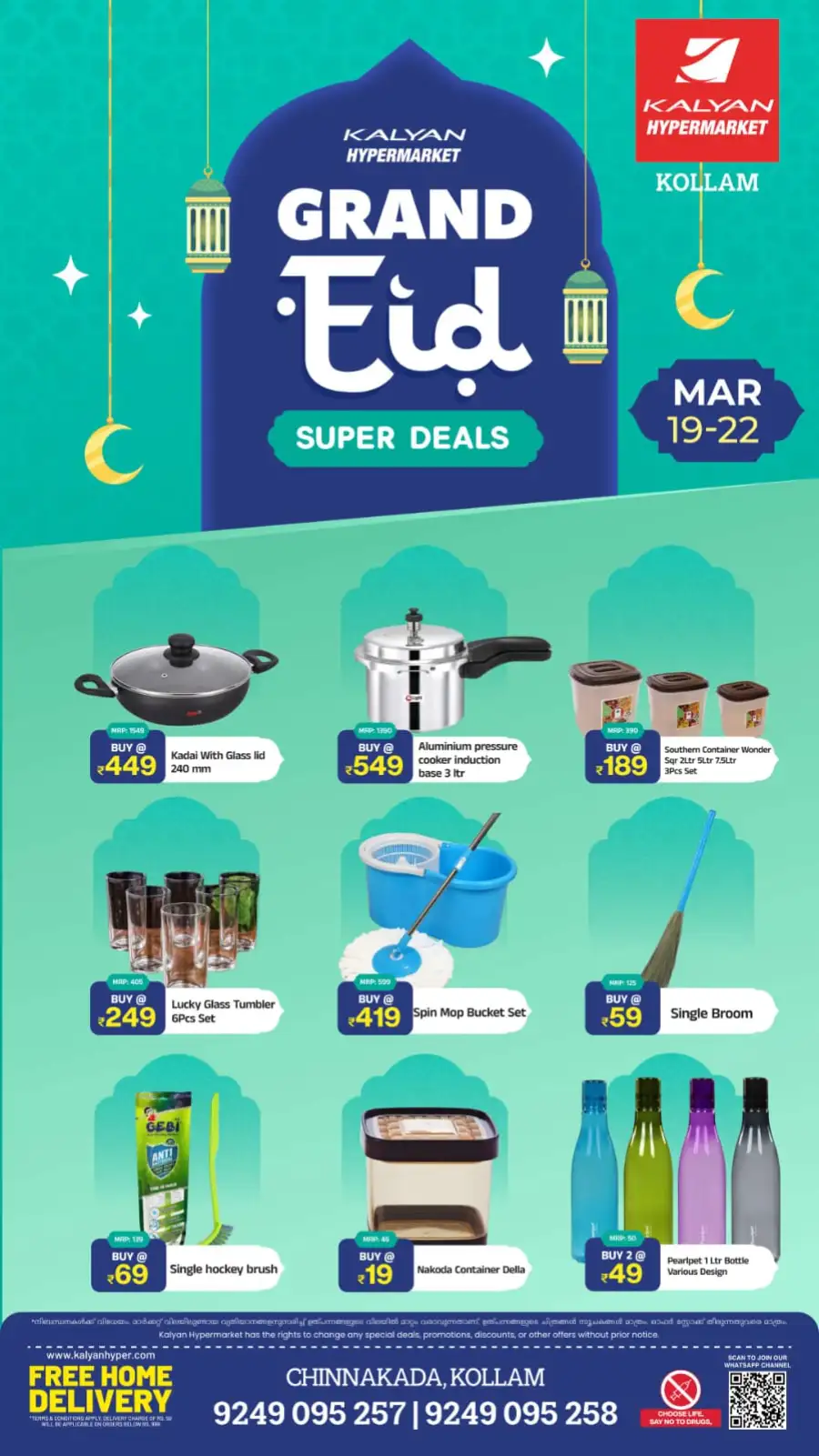 Kalyan Hypermarket Kollam | Grand Eid Super Deals March 19-22