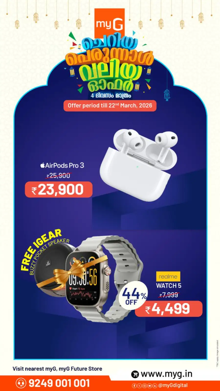 myG  | HP KM260 Wireless Keyboard & Mouse Combo @ ₹1,199