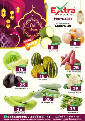 Fresh deals In Extra hypermarket Calicut