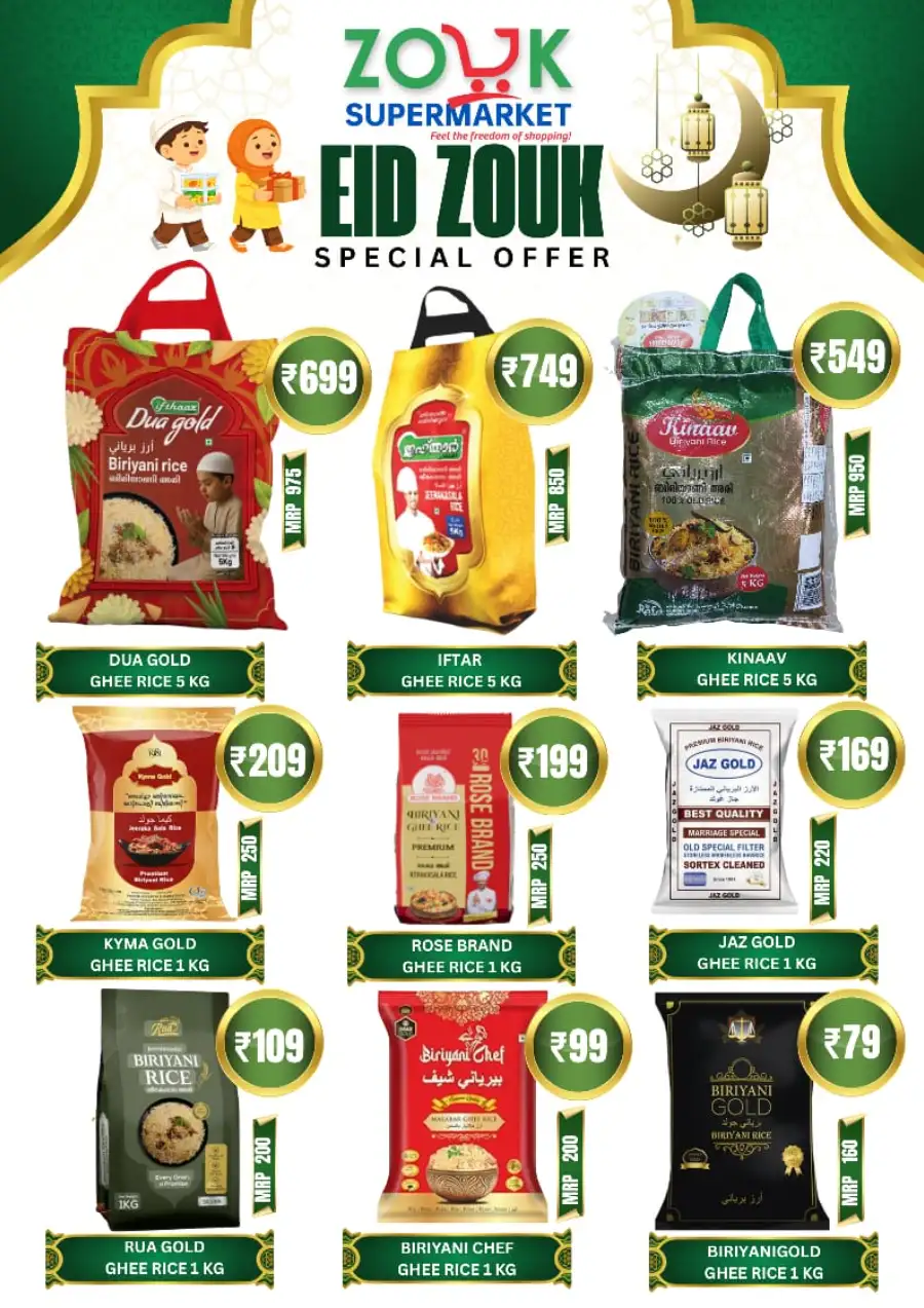 Eid offer