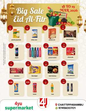 Big sale In 4YU Supermarket Malappuram