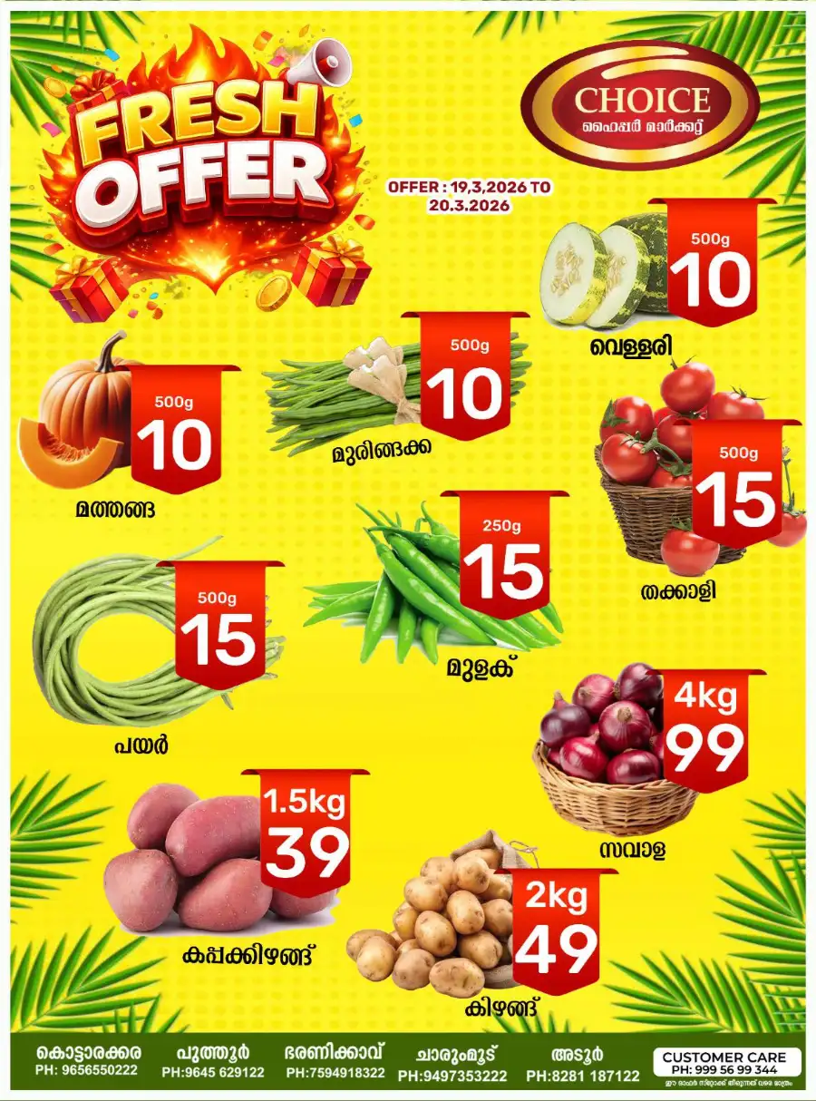 Fresh offers