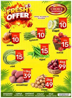 Fresh offers In Choice Hypermarket Kollam