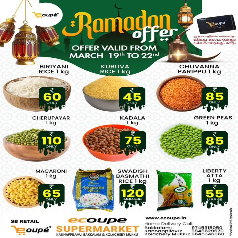 Ecoupe Supermarket Kannappilavu | Ramadan Offers & Grocery Deals