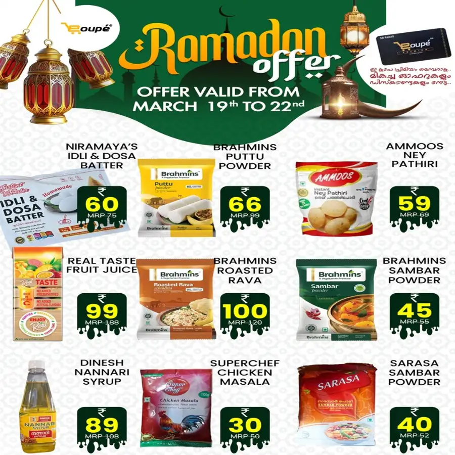 Ecoupe Supermarket Kannappilavu | Ramadan Offers & Grocery Deals
