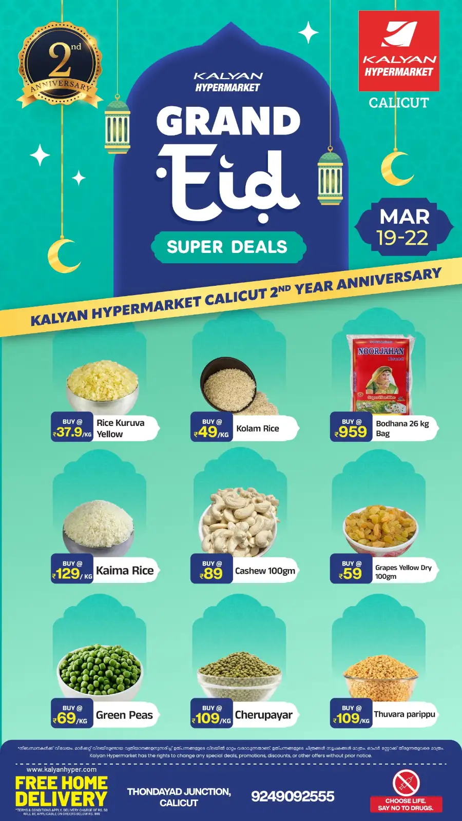 Kalyan Hypermarket Calicut | Grand Eid Super Deals & 2nd Anniversary Offers