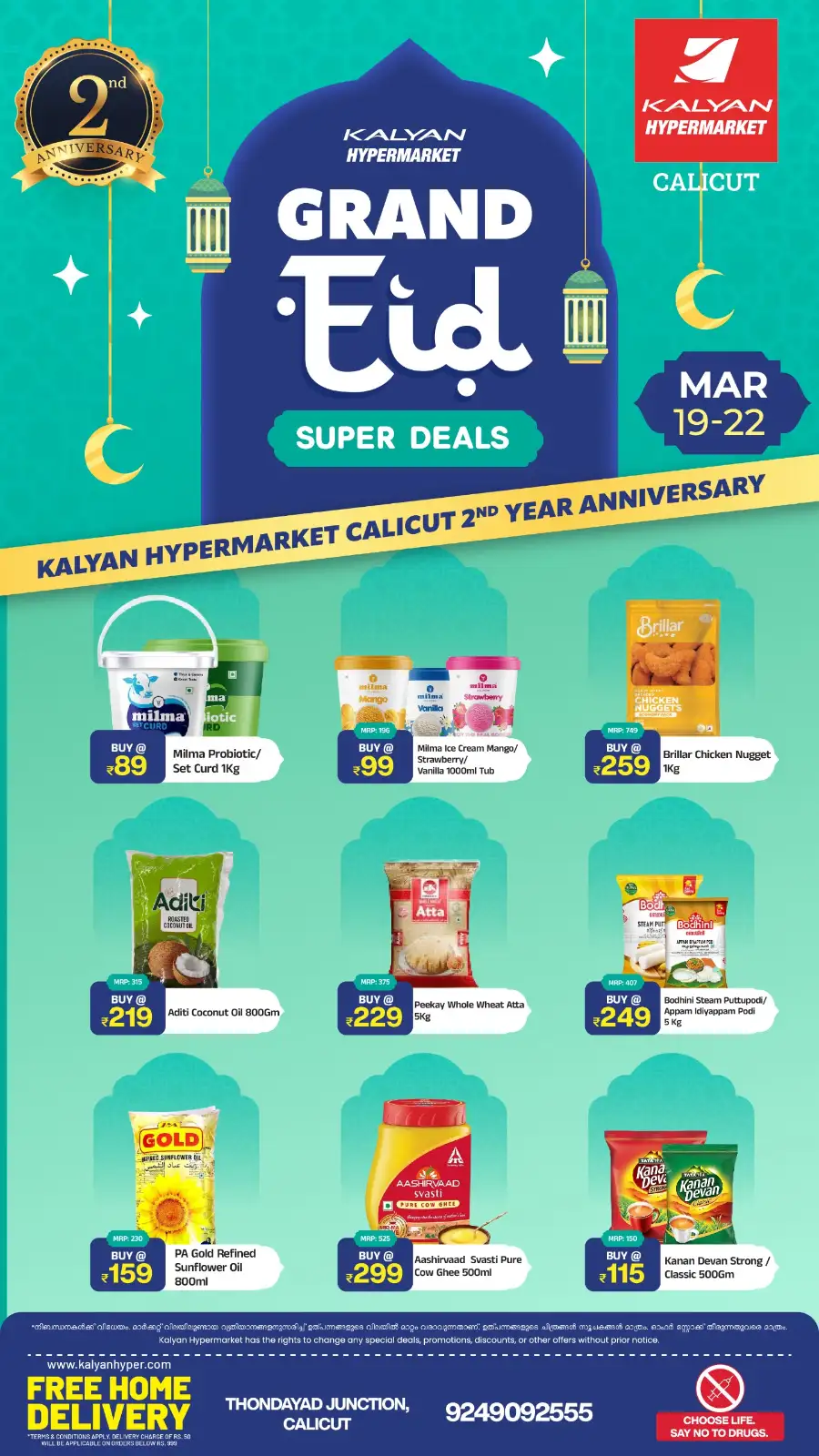 Kalyan Hypermarket Calicut | Grand Eid Super Deals & 2nd Anniversary Offers