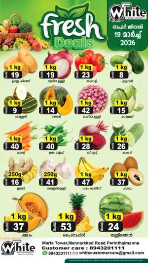 Fresh deals In White Hypermarket Malappuram