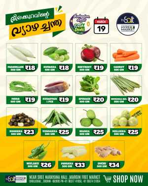 Fresh deals In The Salt Hypermarket Ernakulam