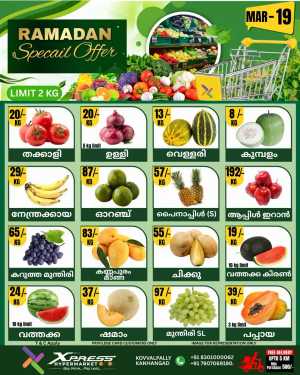 Fresh deals In Xpress Hypermarket Kasaragod