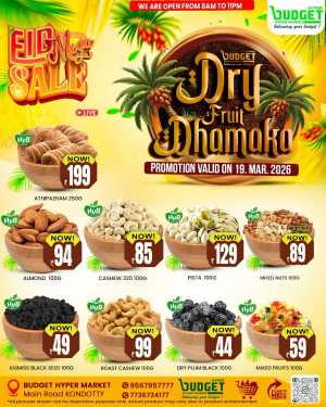 Dry Fruits Dhamaka In Budget Hypermarket Malappuram