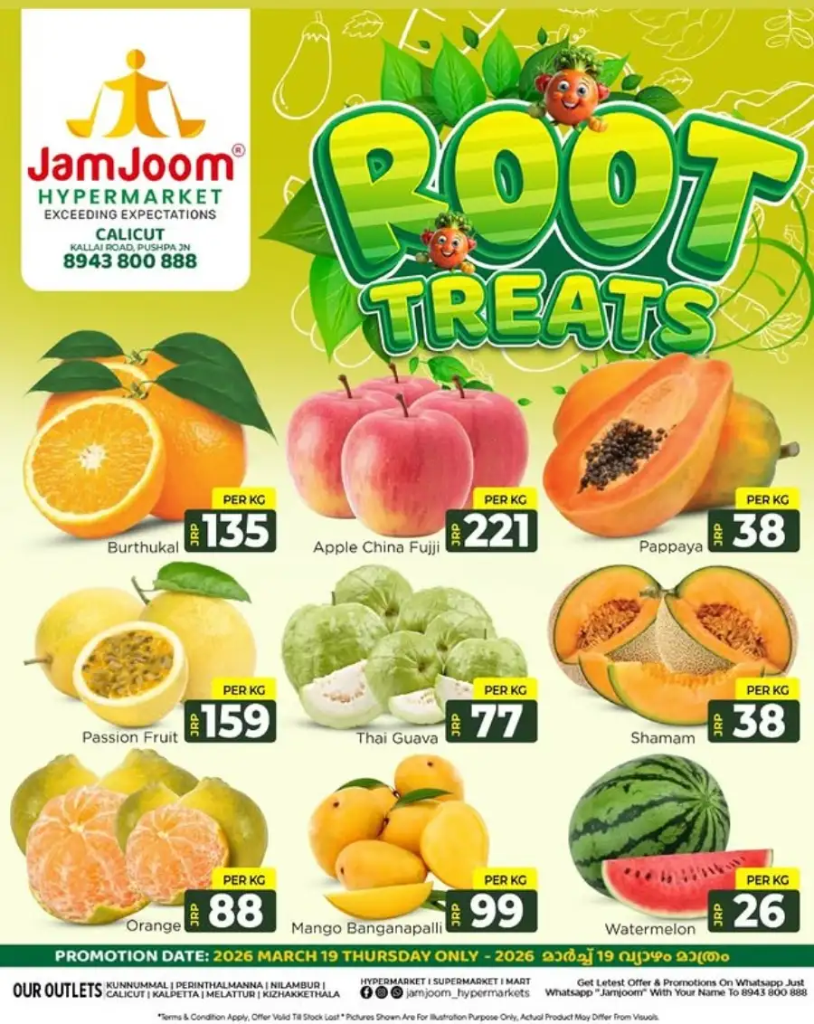 Root Treat