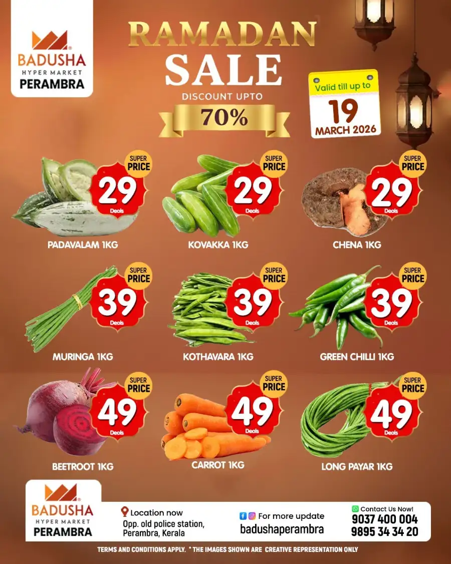 Ramadan sale