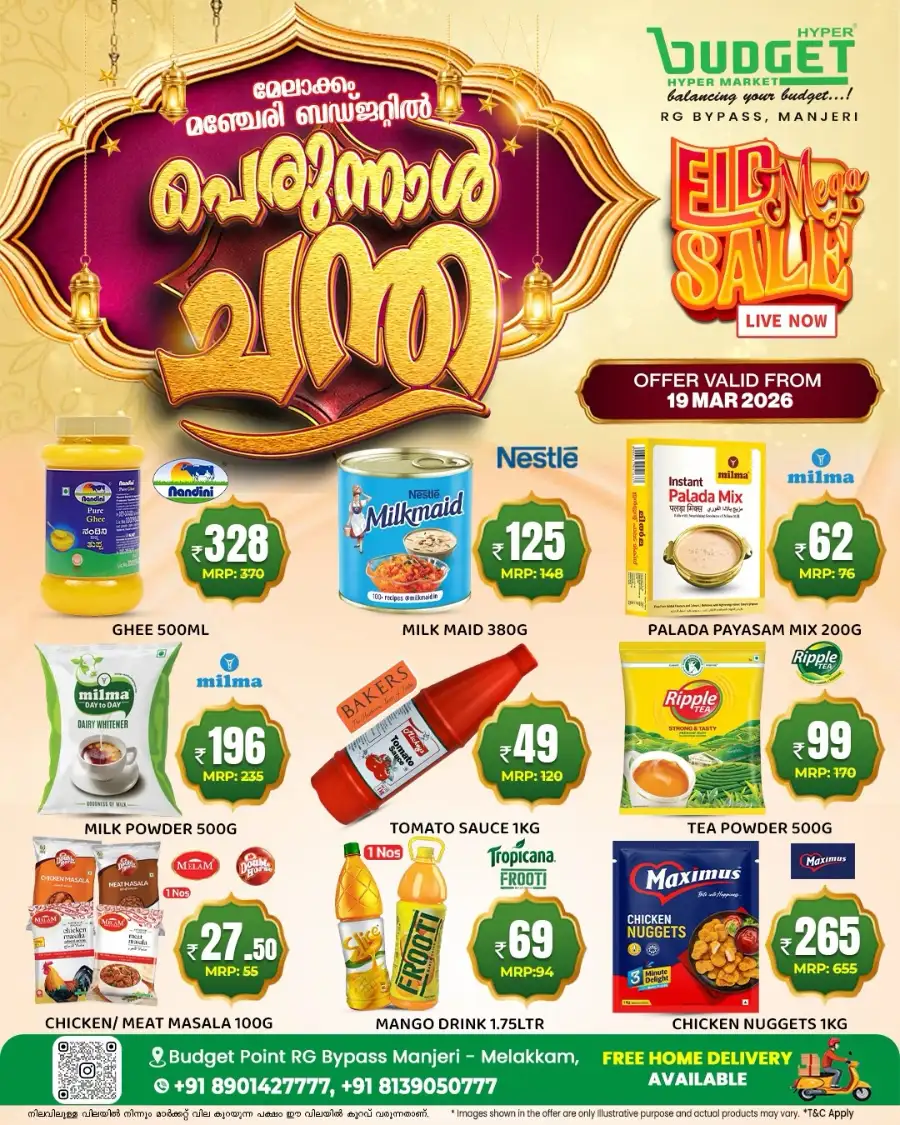 Budget Hypermarket Manjeri Eid Mega Sale | Live Now